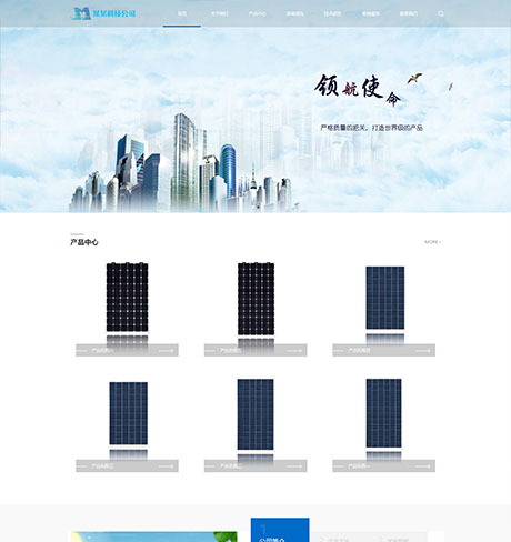 响应式新能源光伏材料网站