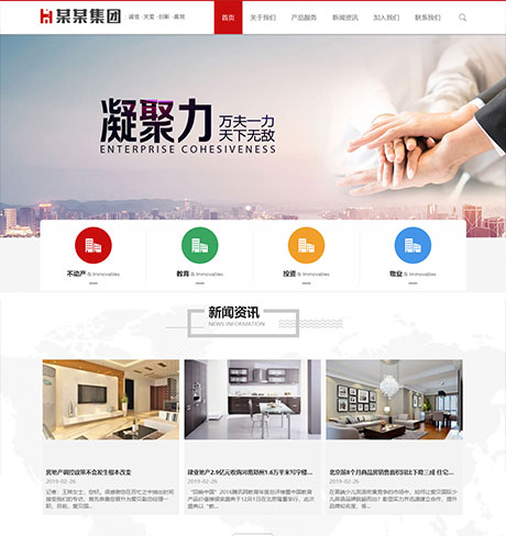 置业集团金融投资网站