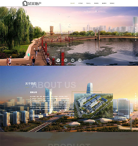 建筑地产工程企业网站